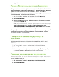 Страница 136