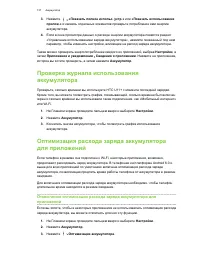 Страница 137