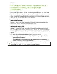 Страница 141