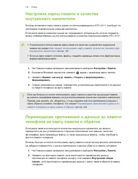 Страница 142