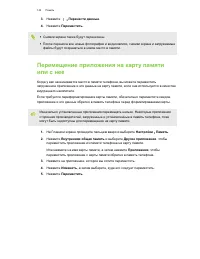 Страница 143