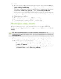 Страница 145