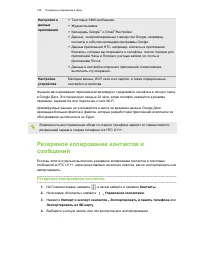 Страница 148