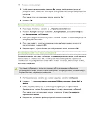 Страница 149