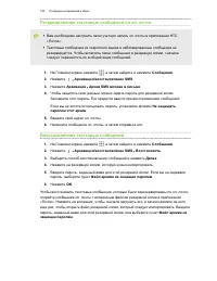 Страница 150