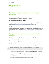 Страница 152