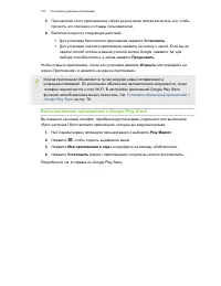 Страница 157