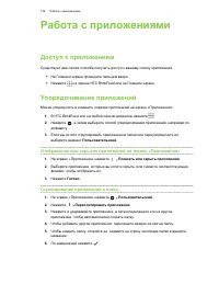 Страница 159