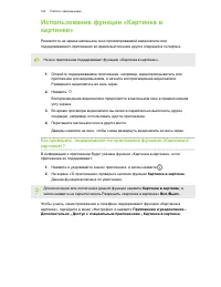 Страница 163