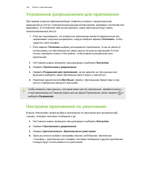 Страница 164