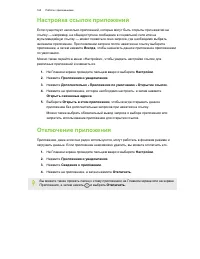 Страница 165