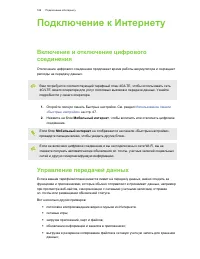 Страница 169