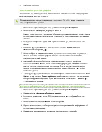 Страница 171