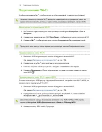 Страница 172