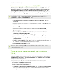 Страница 173