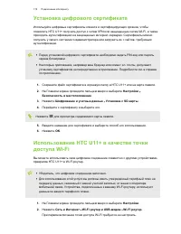 Страница 175