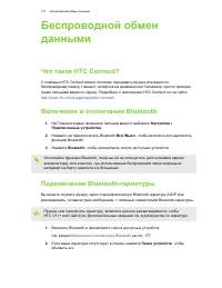 Страница 177