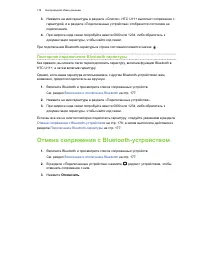 Страница 178