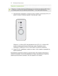 Страница 181