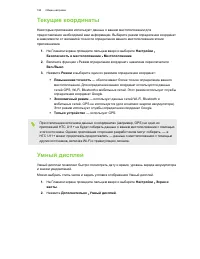 Страница 185