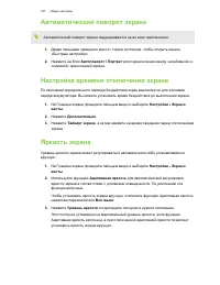 Страница 187