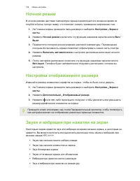 Страница 188