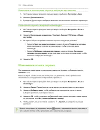 Страница 189