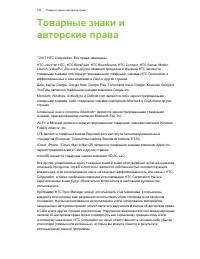 Страница 194