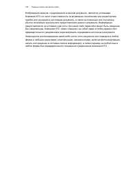 Страница 195
