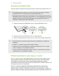 Страница 29