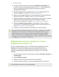 Страница 33