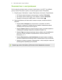 Страница 46