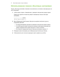 Страница 47