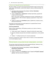 Страница 51
