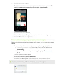 Страница 56