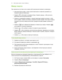 Страница 58