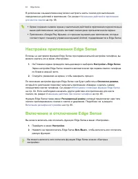 Страница 63