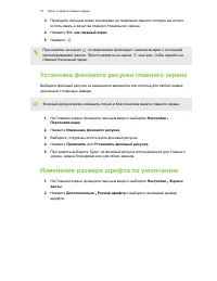 Страница 78