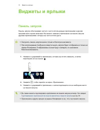 Страница 79