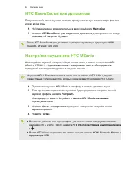 Страница 84