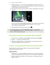 Страница 90