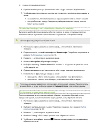 Страница 96