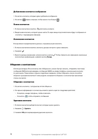 Страница 19