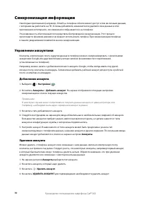 Страница 35