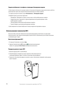Страница 41
