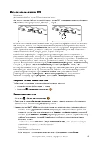 Страница 42
