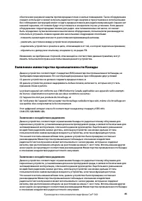 Страница 50