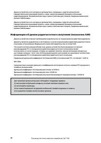 Страница 51