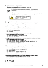 Страница 52