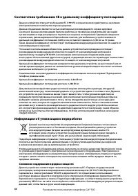 Страница 53